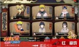 火影忍者手游最新爆料活动周年庆,全新爆料来袭，精彩活动等你参与！