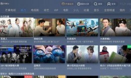 芒果t在线观看,畅享海量影视资源，尽享视听盛宴